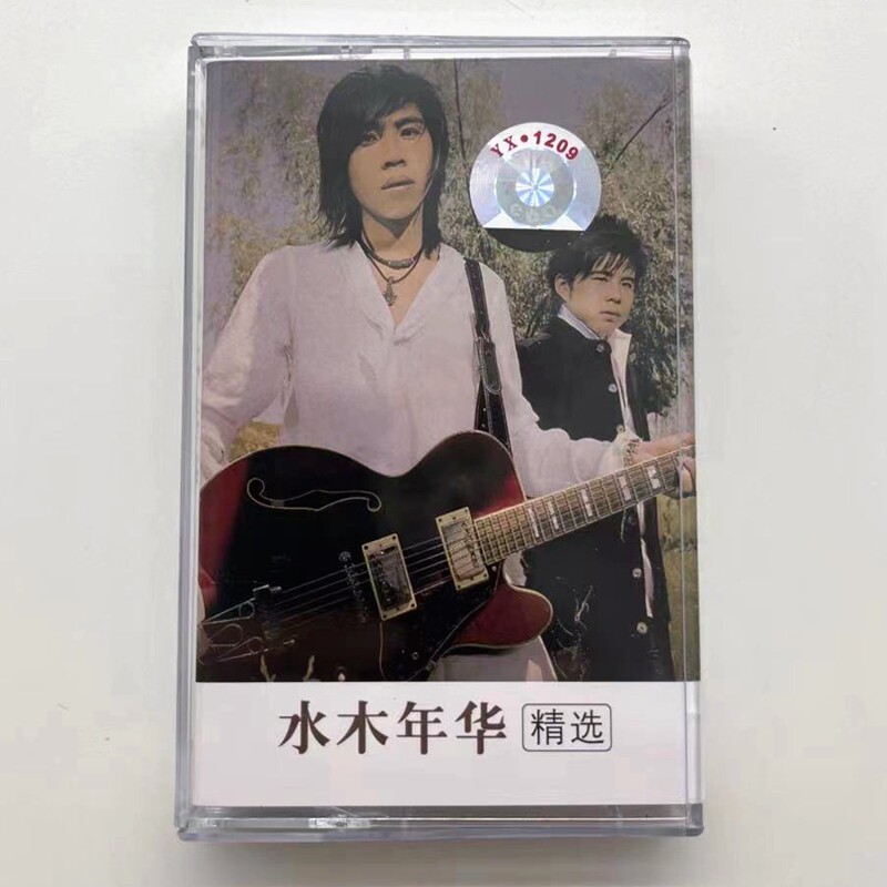 The Jedi tapes Waterwood Year Hua Life Have You Fast Paradise In his homesick The perfect world is completely new undemolished