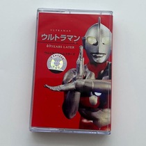 Tape Japanese song Ultraman Complete song ウルトラマン 40YEARS LATER brand new and unopened
