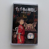 Tape Spirited Away Spirited Away Movie Soundtrack Brand New Unopened Retro