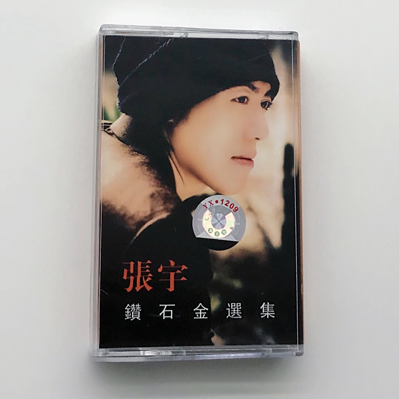 Jedi Tapes Classic Song Zhang Yu Diamond Gold Selection Set Selected 16 New Undemolished 