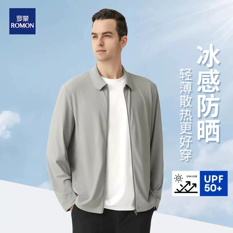 Romon [Sun Protection Air Conditioning Jacket] Summer Lapel Ice Silk Men's Cool Sun Protection Jacket for Dad