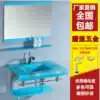 Tempered glass countertop Small household sink Bathroom cabinet Combination powder room washbasin pool Wall-mounted sink
