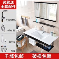 Toilet Wall washbasin household wash tray bathroom sink bathroom sink mirror set combination ceramic wash table