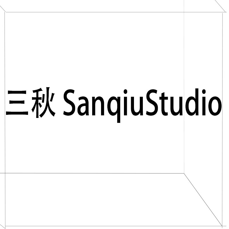 三秋代购