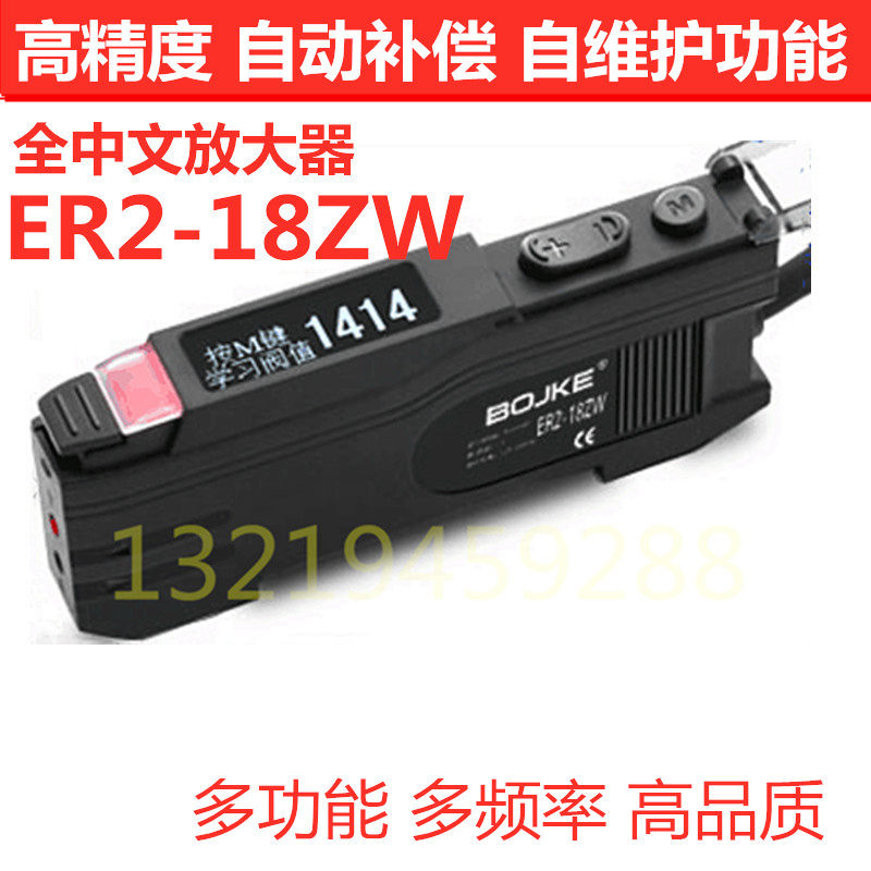 ER2-18ZW ER2-18ZW-V ER2-18ZWP Chinese digital display amplifier FS-N18N E3X-HD10