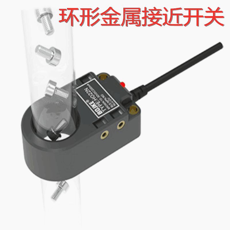 Ring metal close to switch sensor HO03N HO05N HO05N HO06N HO10N HO10N measurable 0 3mm