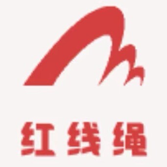 红线绳