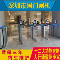 High-end office building elevator entrance face recognition luxury express door gym membership access control attendance system