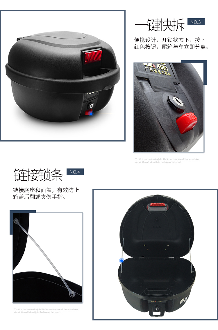 Aidele 8013 cốp xe máy điện đuôi xe hộp số nhỏ số phổ hộp với bàn đạp mua thùng sau xe máy