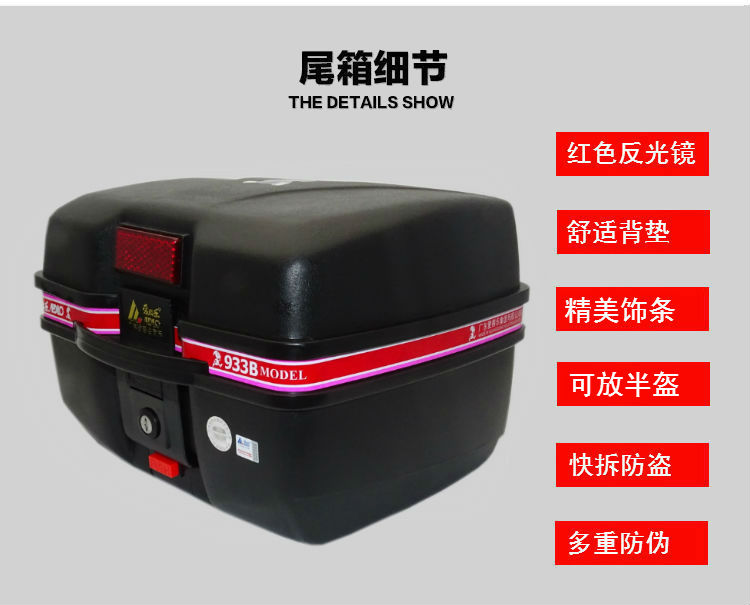 Aidele 933B hộp đuôi xe máy nhỏ phát hành nhanh xe điện thân hộp công cụ hộp lưu trữ xe tay ga hộp đựng đồ xe winner