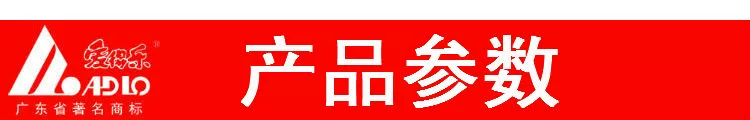 Aidele 923A đuôi xe máy hộp điện thân xe lớn phổ dụng cụ hộp bàn đạp lưu trữ