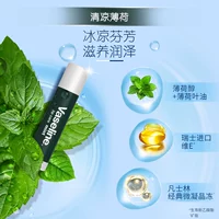 Мятный бальзам для губ