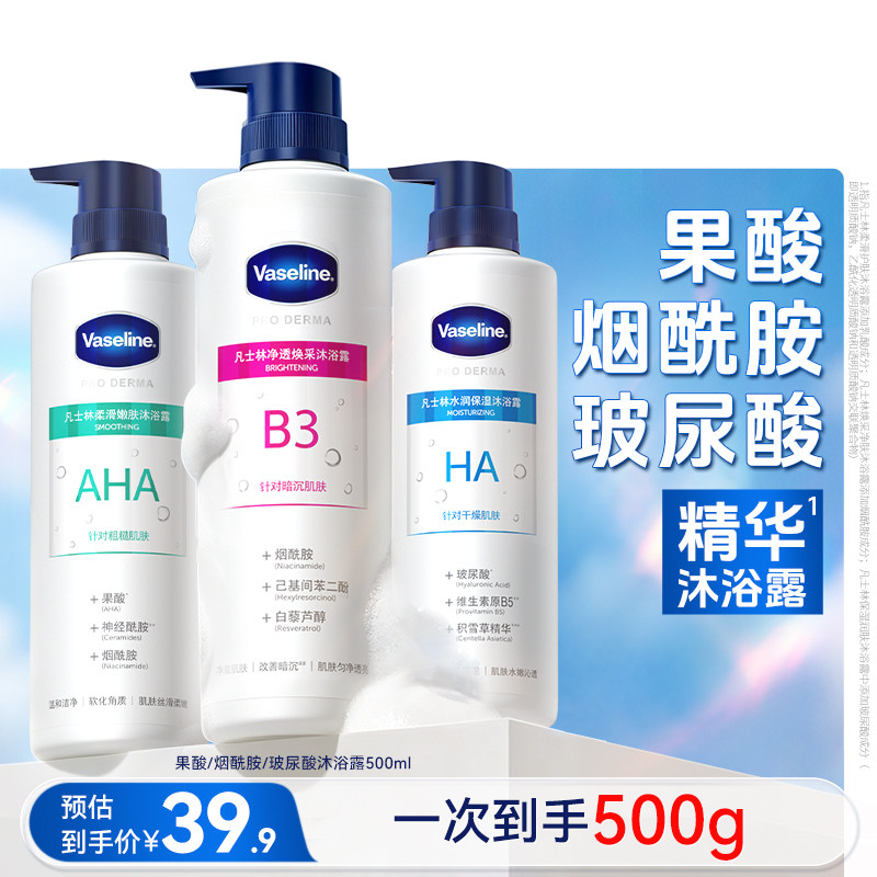 เจลอาบน้ำวาสลีน เบอร์ 5 ผสมกรดผลไม้ ให้กลิ่นหอม ช่วยทำให้ผิวหลังนุ่มขึ้น ลดความแห้งกร้านและผิวหยาบ