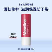 Бальзам для губ с розой в составе