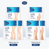 Вазелин, увлажняющее масло для ног содержит никотиновую кислоту, лечебное отшелушивающее смягчающее средство для рук, напяточники