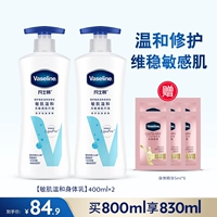 Нежное восстановление и стабильность для чувствительной кожи.Берите 800мл!