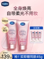 Вазелин содержит никотиновую кислоту, бриллиантовый крем для тела для ухода за кожей, комплект, летний осветляющий увлажняющий освежающий крем для макияжа