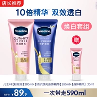 【Белизна и ремонт CP】