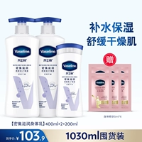 400 мл, 200 мл, 1000 мл