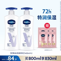 【Горячая распродажа】Незаменимая вещь весной и летом!Специальная увлажняющая блокировка на 72 часа в 800мл!