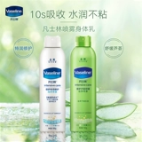 Вазелин, восстанавливающий питательный гель алоэ вера, спрей, импортный крем для тела, двойная защита