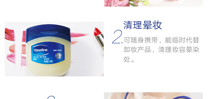 美国原装进口 凡士林 经典修护晶冻 100g*3瓶 手足护理身体乳 图6