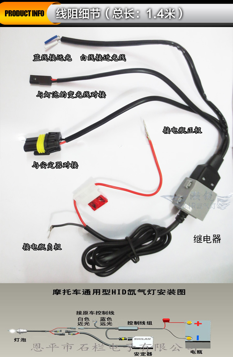 Hàng rào đá 55 Wát đèn xenon xe máy 35 Wát xenon đèn đèn pha 12 V scooter H4 bóng đèn nhanh Kaiyuan gần ánh sáng một đèn xe máy
