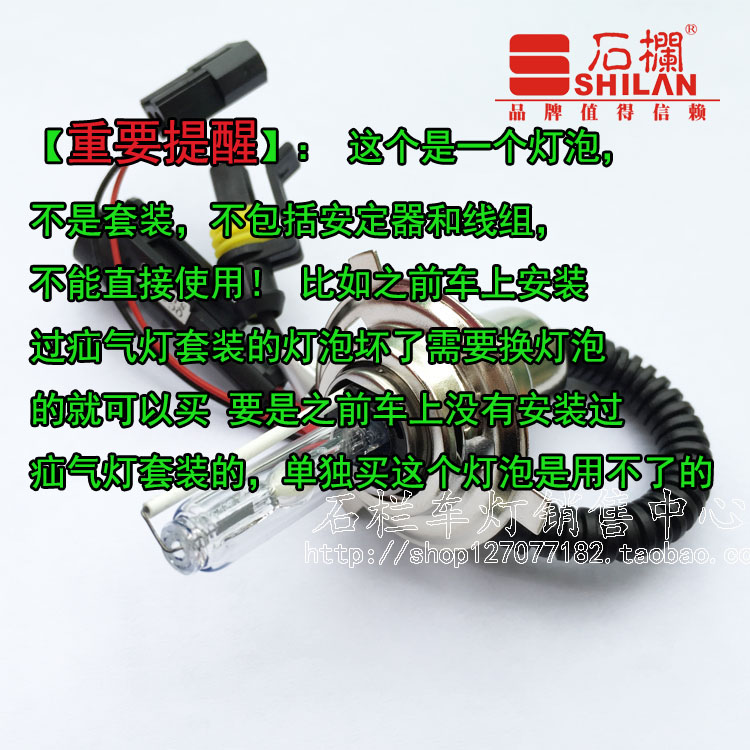 Đá cột xe máy xenon đèn xe máy xenon đèn 35W55W xenon đèn pha siêu sáng bóng đèn xenon đèn đèn xe wave 110
