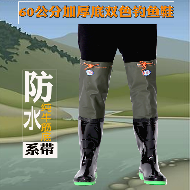 Over-the-knee soft flat-bottomed rice transplanting shoes for men and women paddy field socks fishing rain boots to catch the sea special shoes farmland boots long tube wading shoes