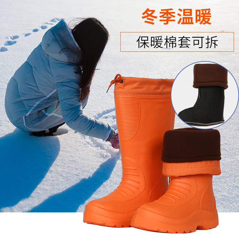 Winter EVA Male Gardown detachable Warm Rain Shoes High Cylinder Non-slip Foam Water Shoes White Ultralight Foam Food Boots-Taobao