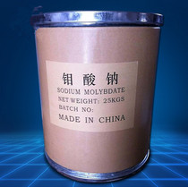 Supply of national standard 99% high purity sodium molybdate water treatment agent agricultural fertilizer special quality assurance 1kg for sale