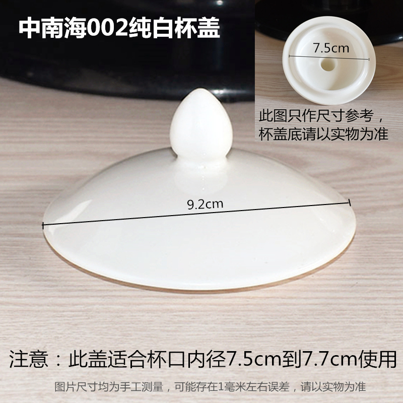 Jingdezhen Chung Gốm Vòng Hội Nghị Trà Cup Bìa Mug Bìa Khách Sạn Khách Sạn Nước Cup Phụ Kiện