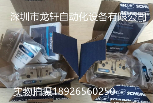 KGG80 340310 PGN-plus 80-2 0371151 PGN 80-2 371151 RFQ