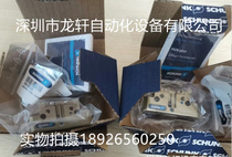 KGG80 340310 PGN-plus 80-2 0371151 PGN 80-2 371151 RFQ