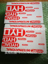 Brand new original installation Hadek = EDS 346-2-250-000 Y00 on the same day