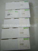 (Company spot) MURR 55320 * Moore 56613 56700 Inquiry