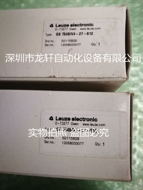 Brand new original clothing easy measurement = GS 754B V4-27-S12 50115809 on the day