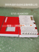 Beifu EL3102 (company spot) EL3102 in stock inquiry