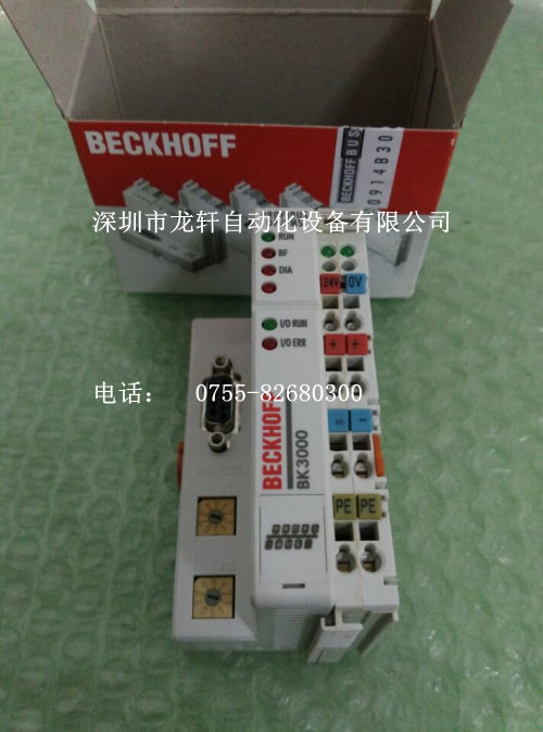 Brand new original dress for the BC5150 KL3403 (company spot) RFQ