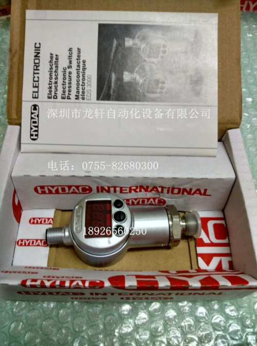 Brand new German Hurdke EDS 3446-1-0160-000 company spot quotations to prevail