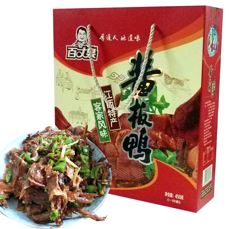 Baihu Quanquan Paste Duck 1 only 450g Jiangxi Ganzhou local special cargo cargo mid autumn gift box