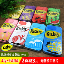  Kuzi sugar-free mints kiskis iron box tablet candy 21g*5 boxes of fresh breath lozenges peach candy