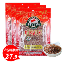  Jinggangshan specialty red rice Jiangxi specialty new rice rice five grains brown rice edible Jingzhuqing red rice 468g