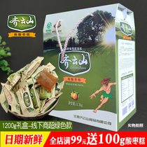  Qiyunshannan Jujube Cake 1200g gift box Jiangxi tourism specialty Dragon Boat Festival jujube preserved sweet and sour snacks