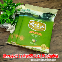 Qiyunshannan Jujube Cake 300g 150g Selected 280g Jiangxi specialty elderly and children snacks New Year gifts