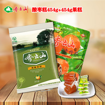  Southern Jujube Cake Qiyunshan Gannan Navel Orange Cake Green Plum Loquat Pumpkin 454gX2 packs Jiangxi specialty gift snacks