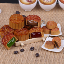 Simulation Moon Cake Small Model Bean Sand Date Clay Dew Shooting Props Past Home Cabinets Small Display Food Food Toys