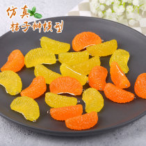 Simulation Orange Flap Model Resin Price Orange Fruit Cake Western Meal Display Decoration Accessories Food Prop Toy