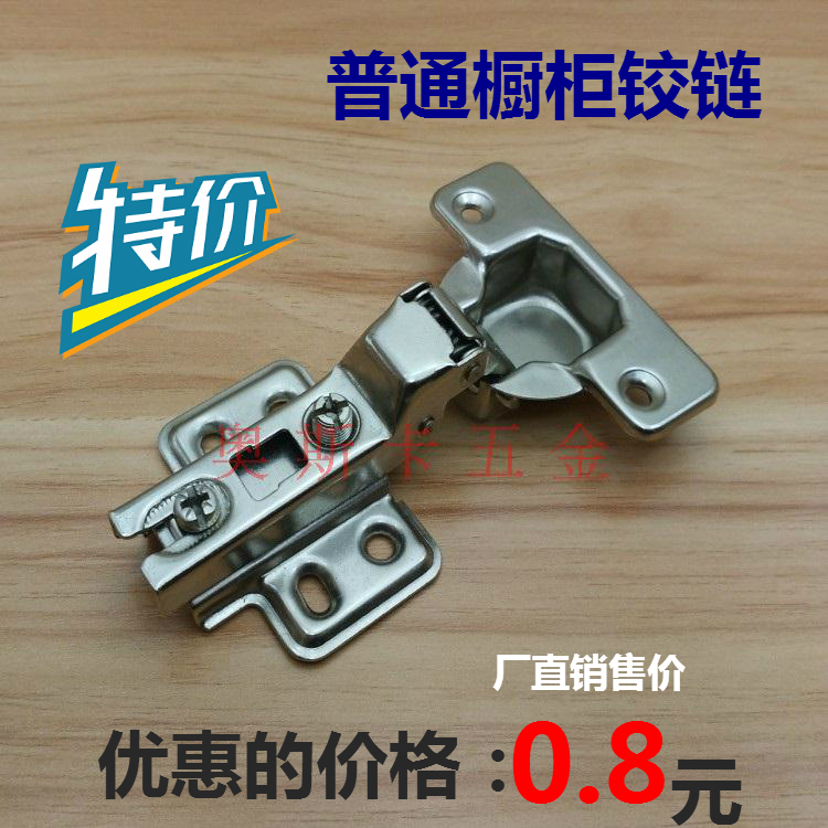 Special Price Iron Hinge Old Cabinet Door Hinge Furniture Hinge Furniture Hinge Old Fashioned Kitchen Door Hinge Tobacco Hopper Hinge