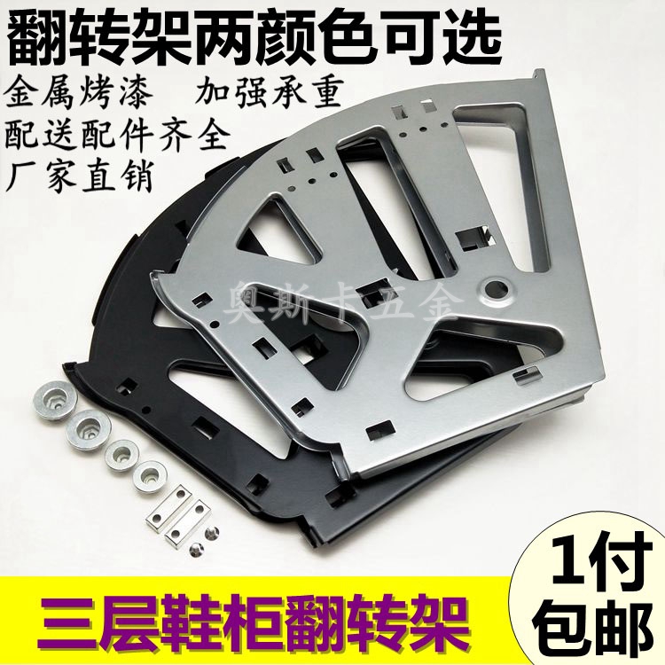 Triple Shoe Cabinet Flipped Rack Iron Flap Frame Metal Shoe Rack Flip Bucket Shelf Five Gold Accessories Silver Color Shoe Cabinet Flap Shelf